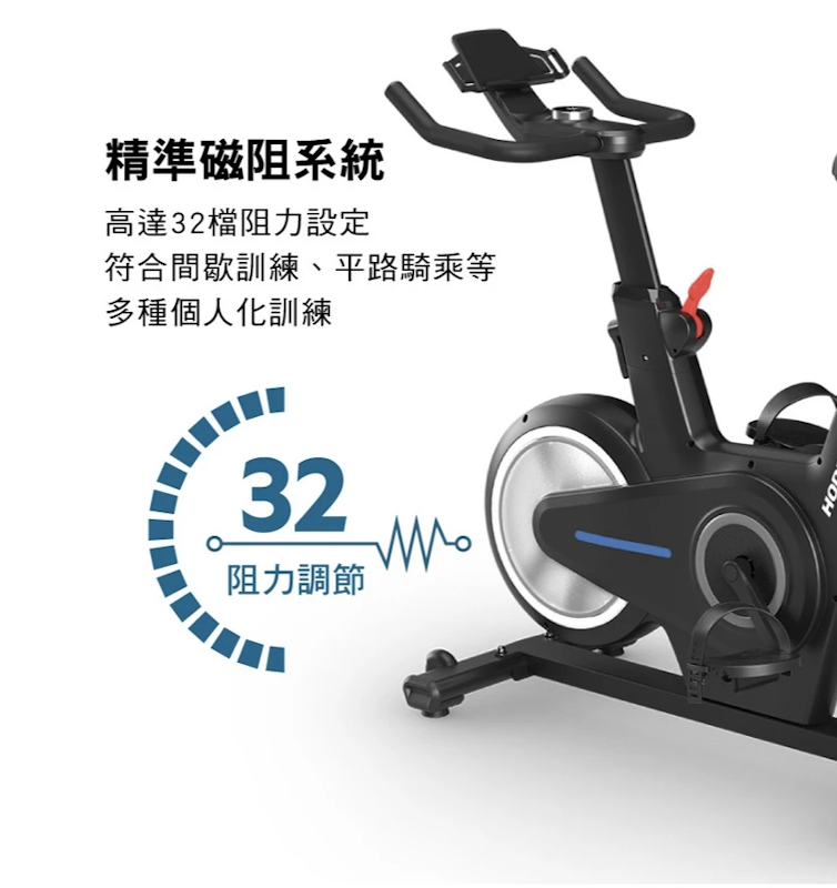HORIZON 3.0SC 飛輪健身車 2