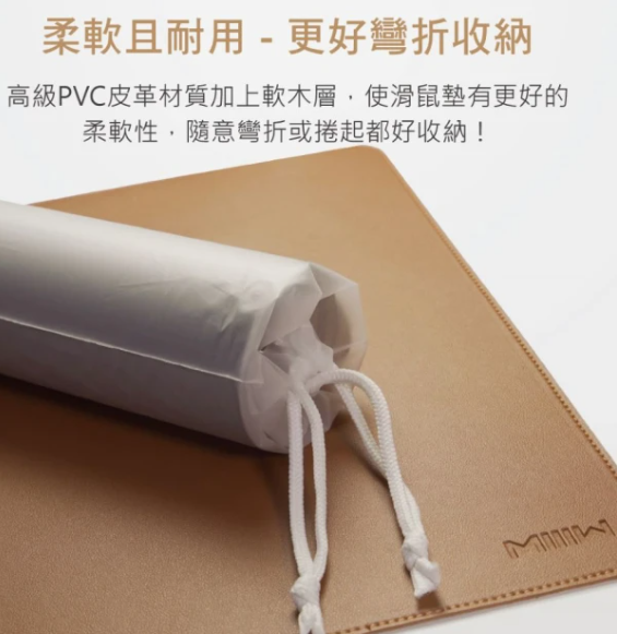 米物超大皮革軟木滑鼠墊 2