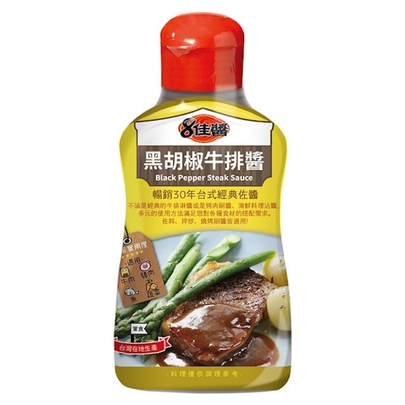 8佳醬 黑胡椒牛排醬 1
