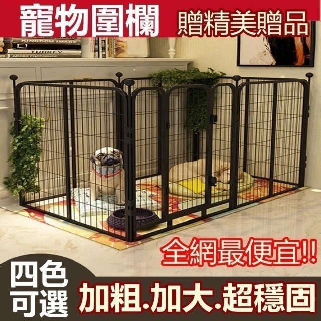 狗狗訓練師監製10 大狗狗圍欄推薦排行榜 4