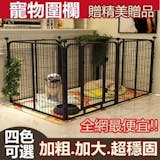 狗狗訓練師監製10 大狗狗圍欄推薦排行榜 4