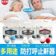 多用途防打呼止鼾器 1