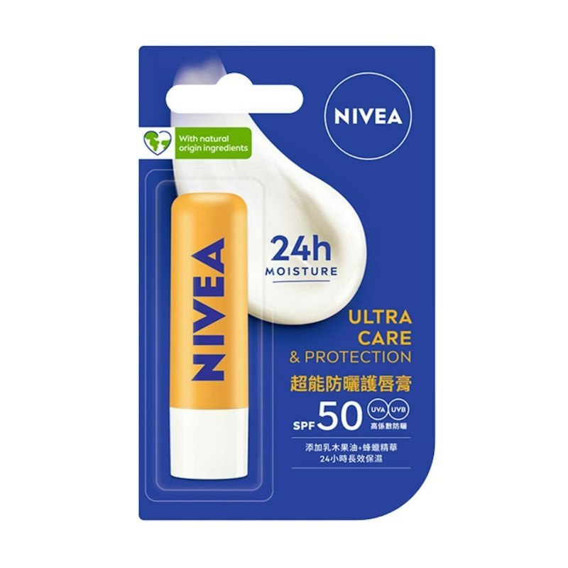 超能防曬護唇膏SPF50 1