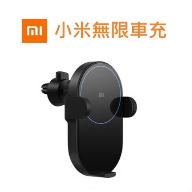 10 大車用無線充電手機架推薦排行榜 2