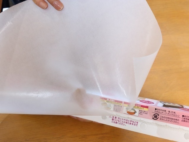 俐落好撕料理紙 5