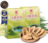 美食書作家監製8 大牛舌餅推薦排行榜 3