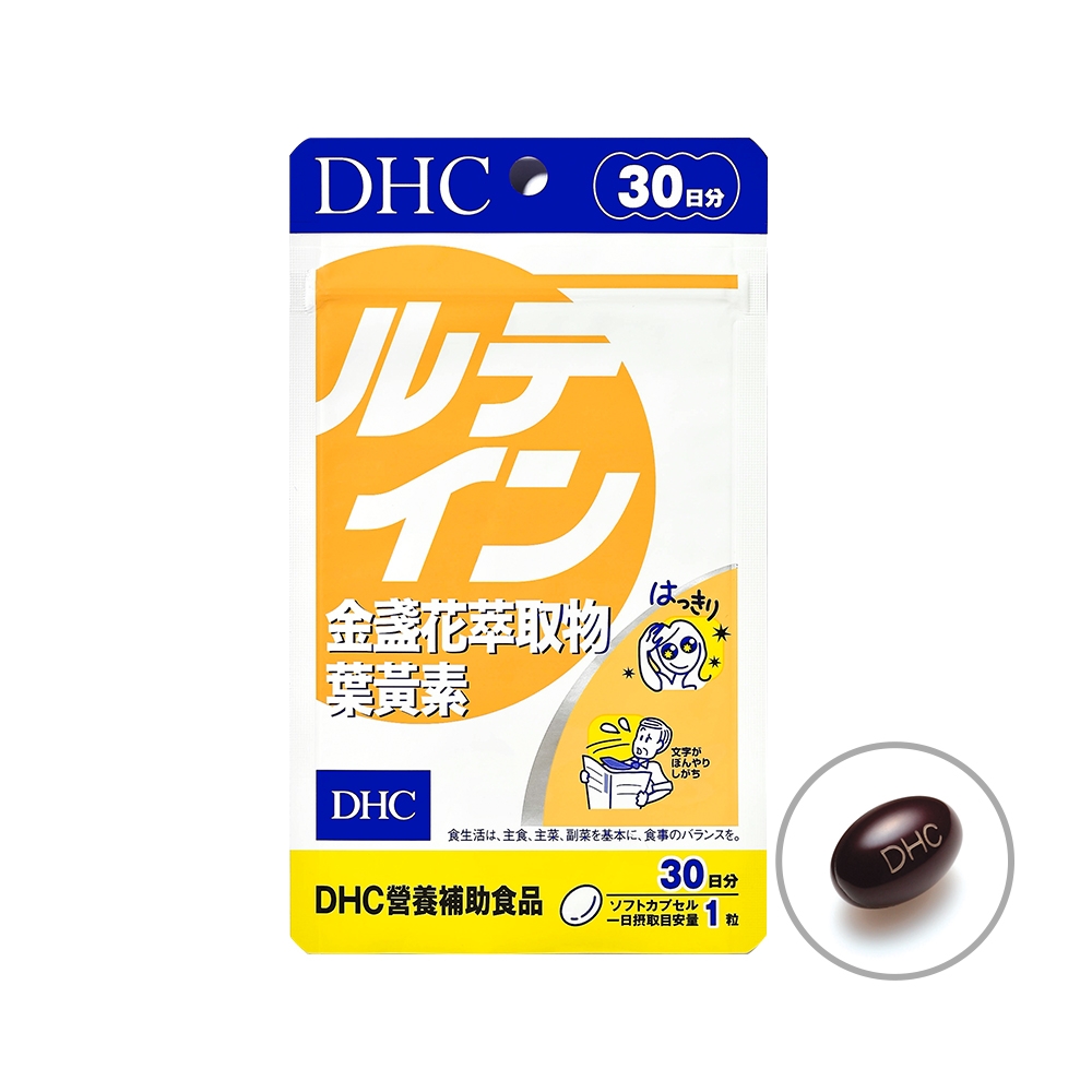 金盞花萃取物葉黃素 1