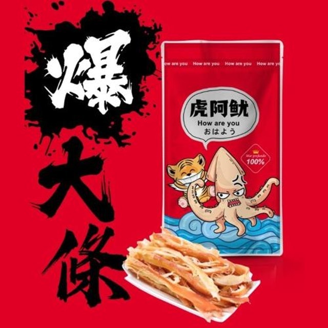 10 大魷魚絲推薦排行榜 5
