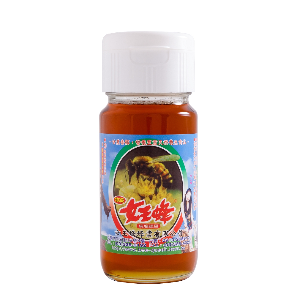 台灣頂級純龍眼蜜 1