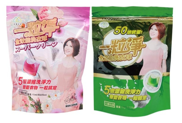 全效洗衣球膠囊 1