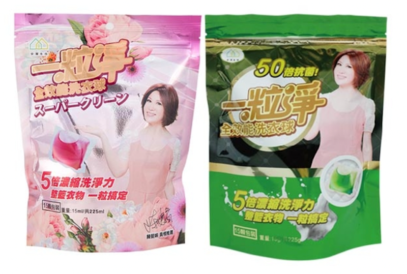 全效洗衣球膠囊 1