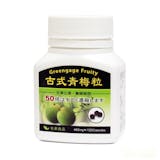 營養師監製10 大梅精推薦排行榜 1
