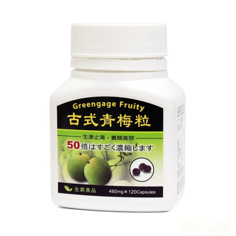青梅精顆粒 1