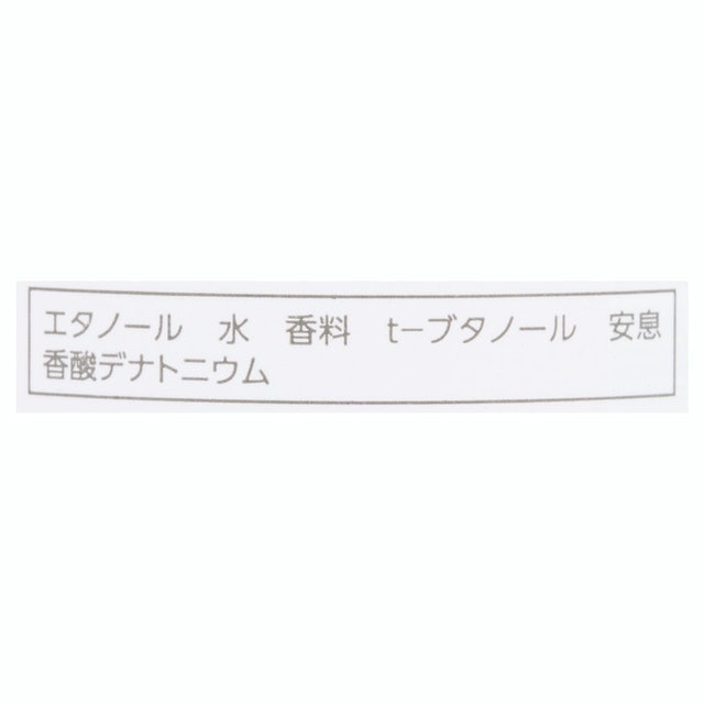 粉紅胡椒＆荔枝頭髮身體淨新香霧 2