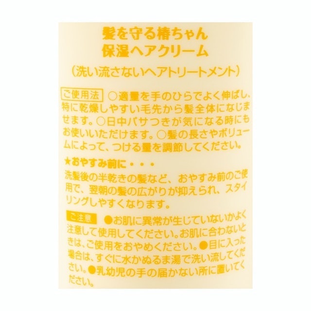 椿油山茶花護髮乳 2