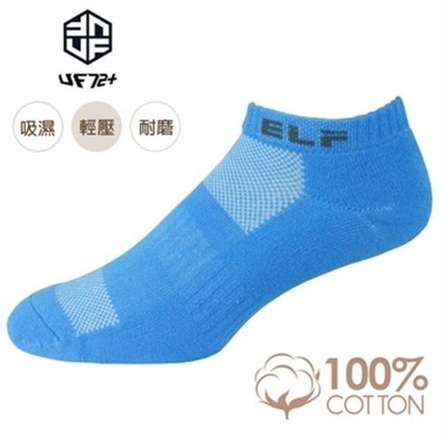 UF6429 精舒棉足弓加壓氣墊慢跑襪 1