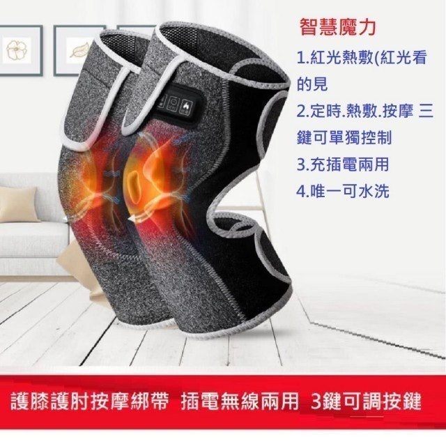 物理治療師監製9 大護肘推薦排行榜 3