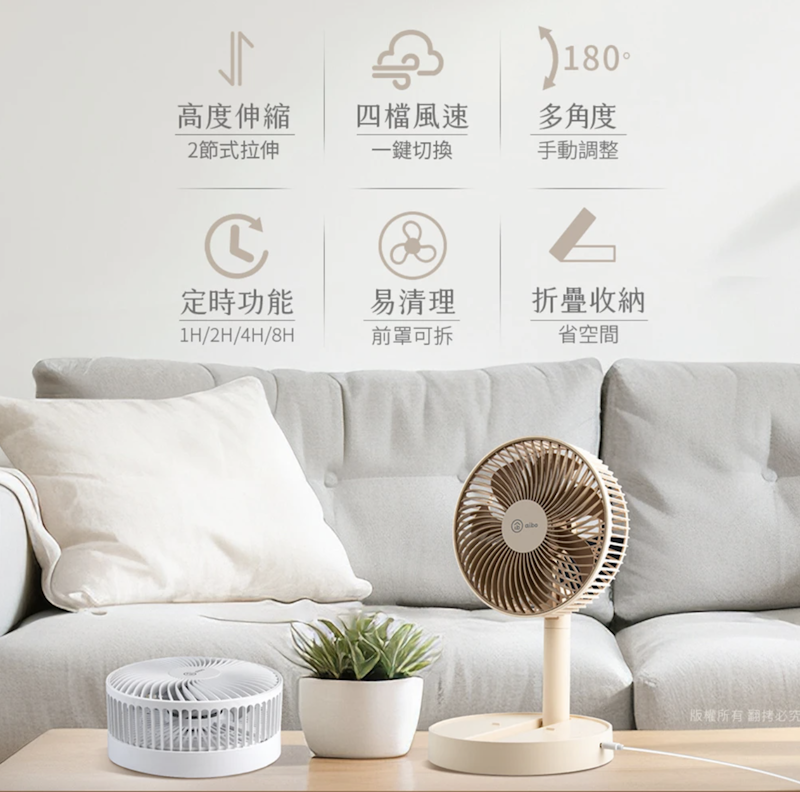 伸縮折疊超靜音大風力USB風扇 2