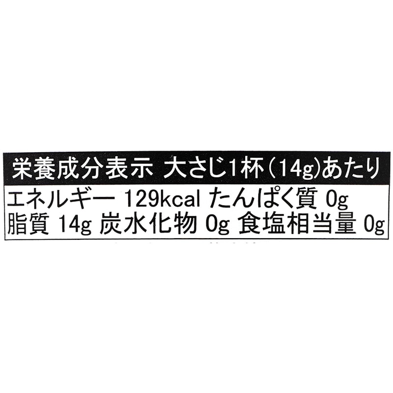BERTOLLI 特級初榨橄欖油 2