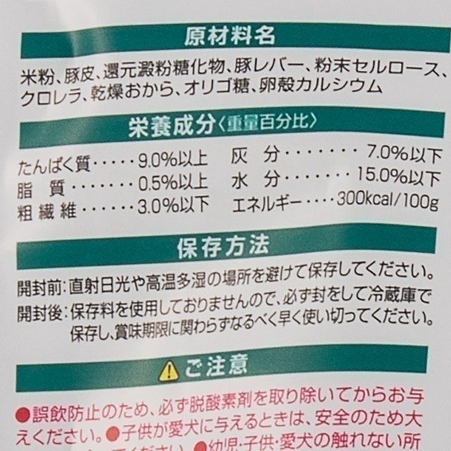 和の究み 迷你潔牙骨 4