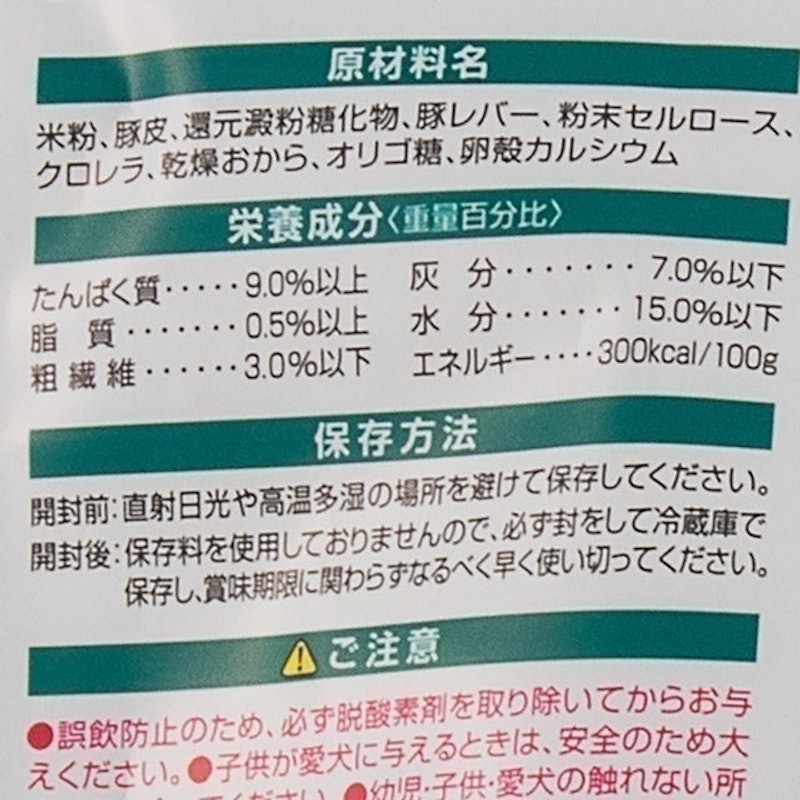 和の究み 迷你潔牙骨 4