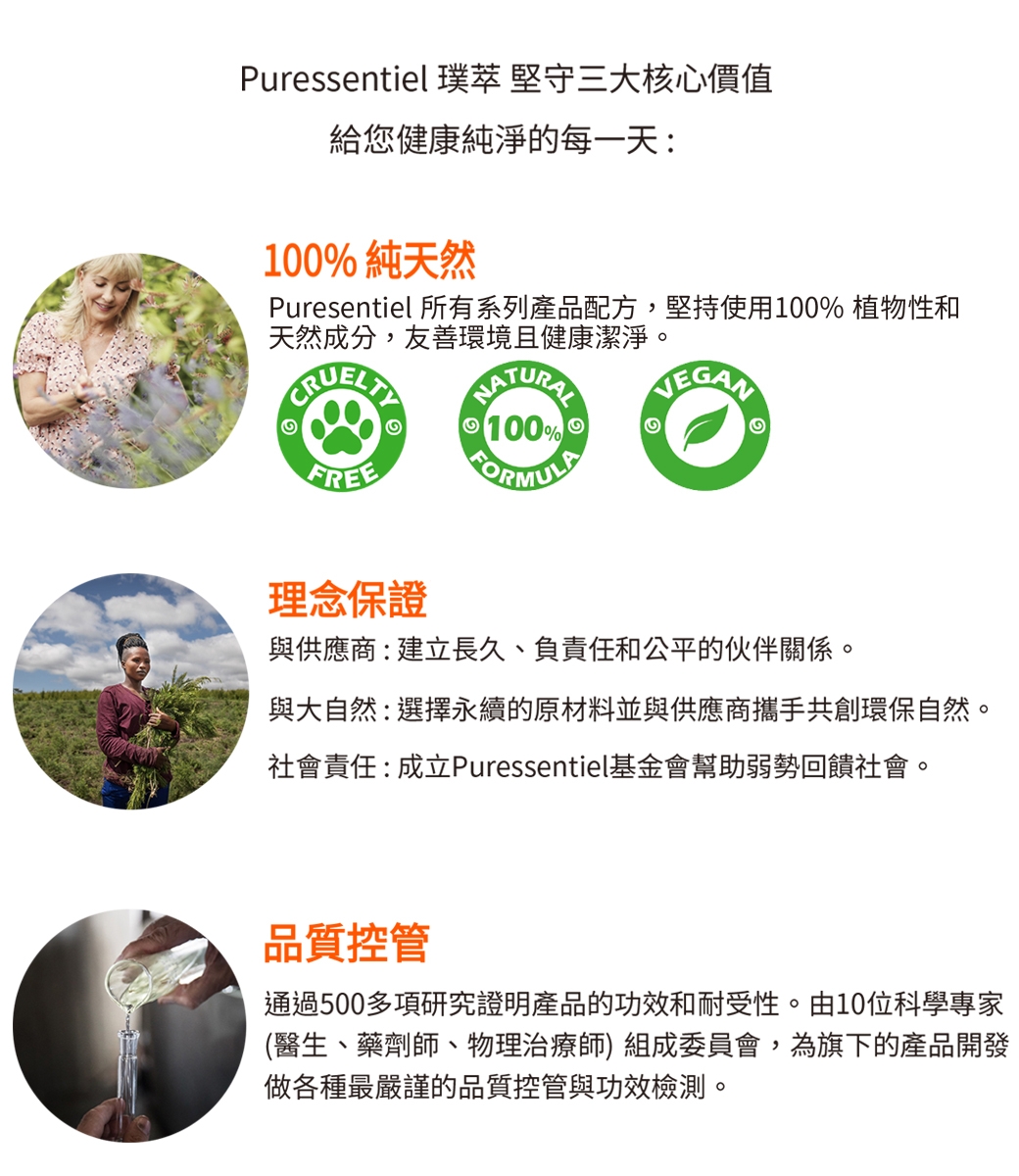 有機認證椰子油 2