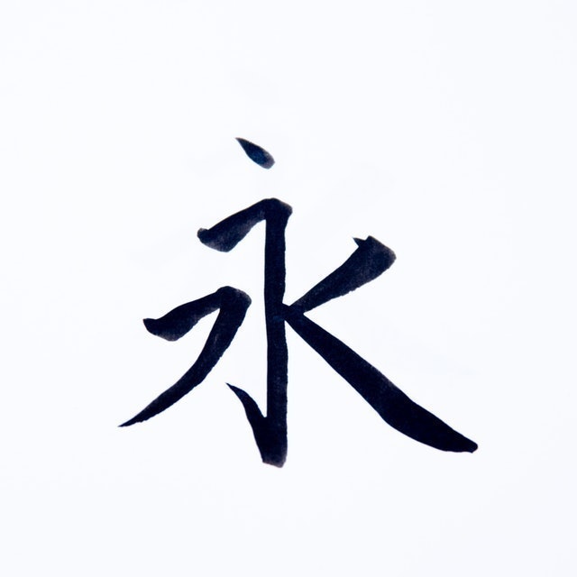 珠光系列攜帶型卡式毛筆 3