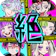 STUDIO WASABI 絕望監牢 1