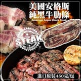 10 大牛肉網購推薦排行榜 5