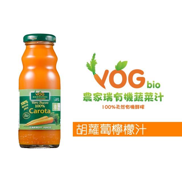10 大胡蘿蔔汁推薦排行榜 5