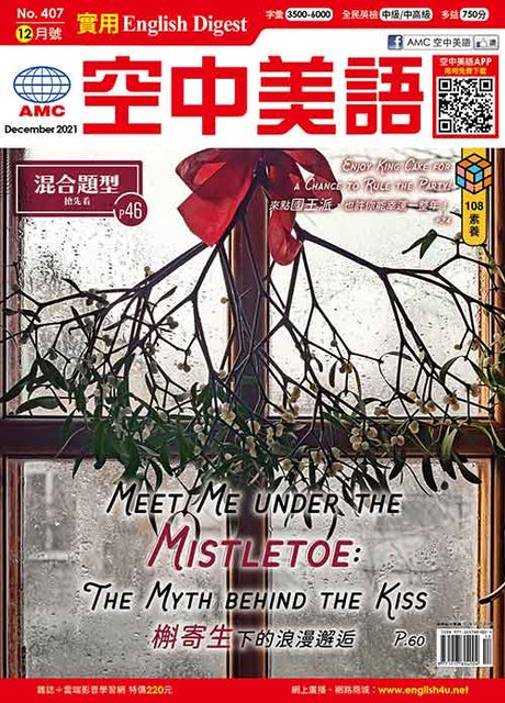 英文講師監修11 大英文雜誌推薦排行榜 2