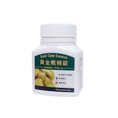草本之家黃金蜆精錠