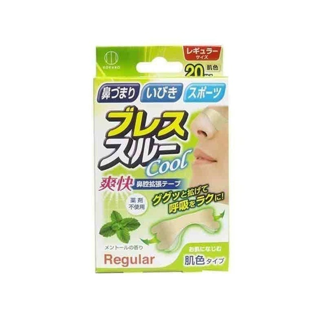 10 大止鼾貼推薦排行榜 1