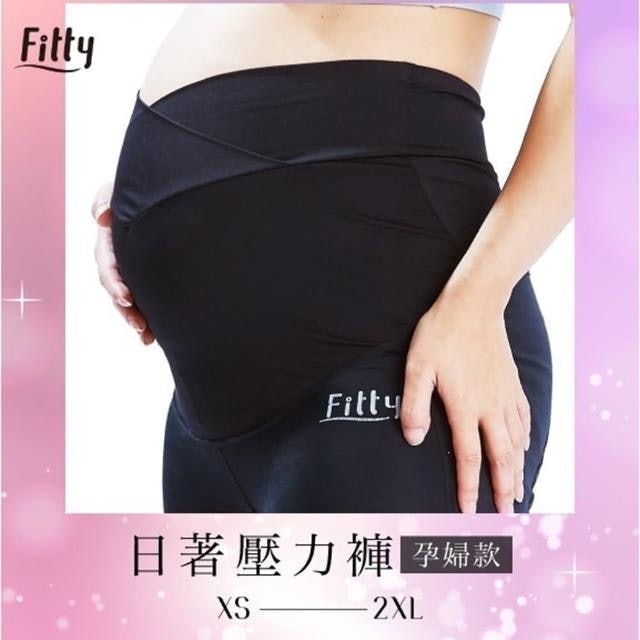 Fitty 日著壓力褲 孕婦款 1