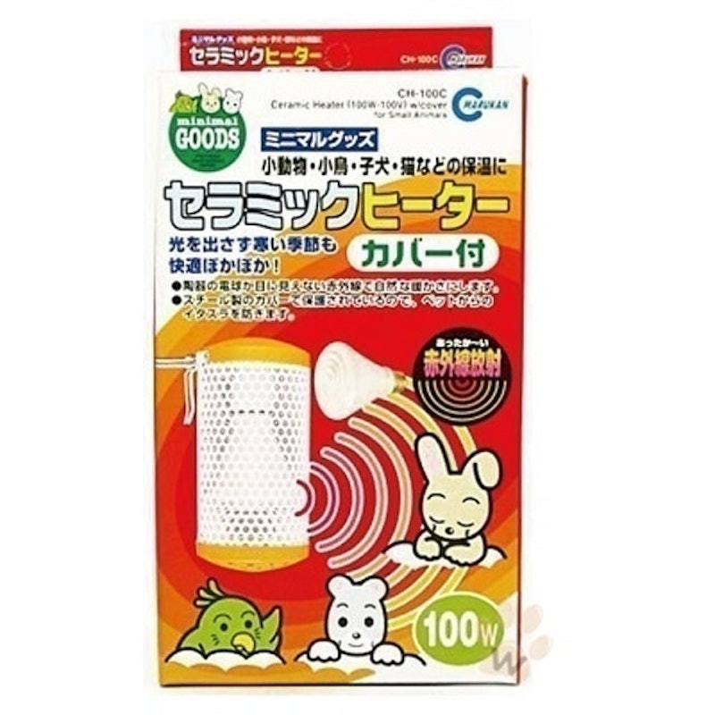 保溫陶瓷燈泡組 1