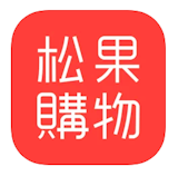 10 大網購App推薦排行榜 3
