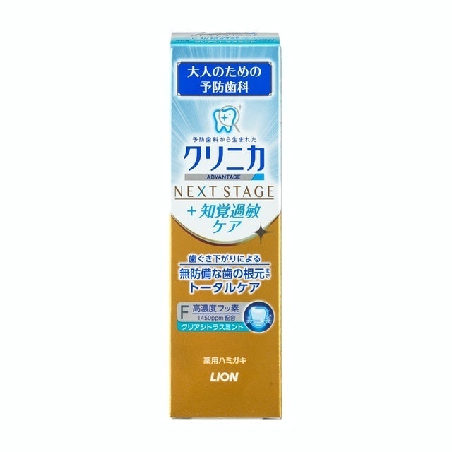 固齒佳 NEXT STAGE 清新柑橘薄荷 5