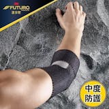 物理治療師監製9 大護肘推薦排行榜 5