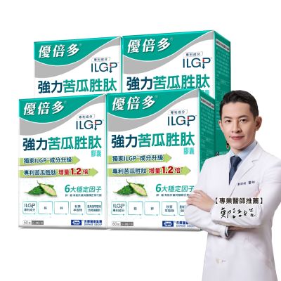 10 大苦瓜胜肽推薦排行榜【2026最新】 2