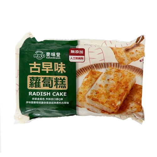 古早味蘿蔔糕 2