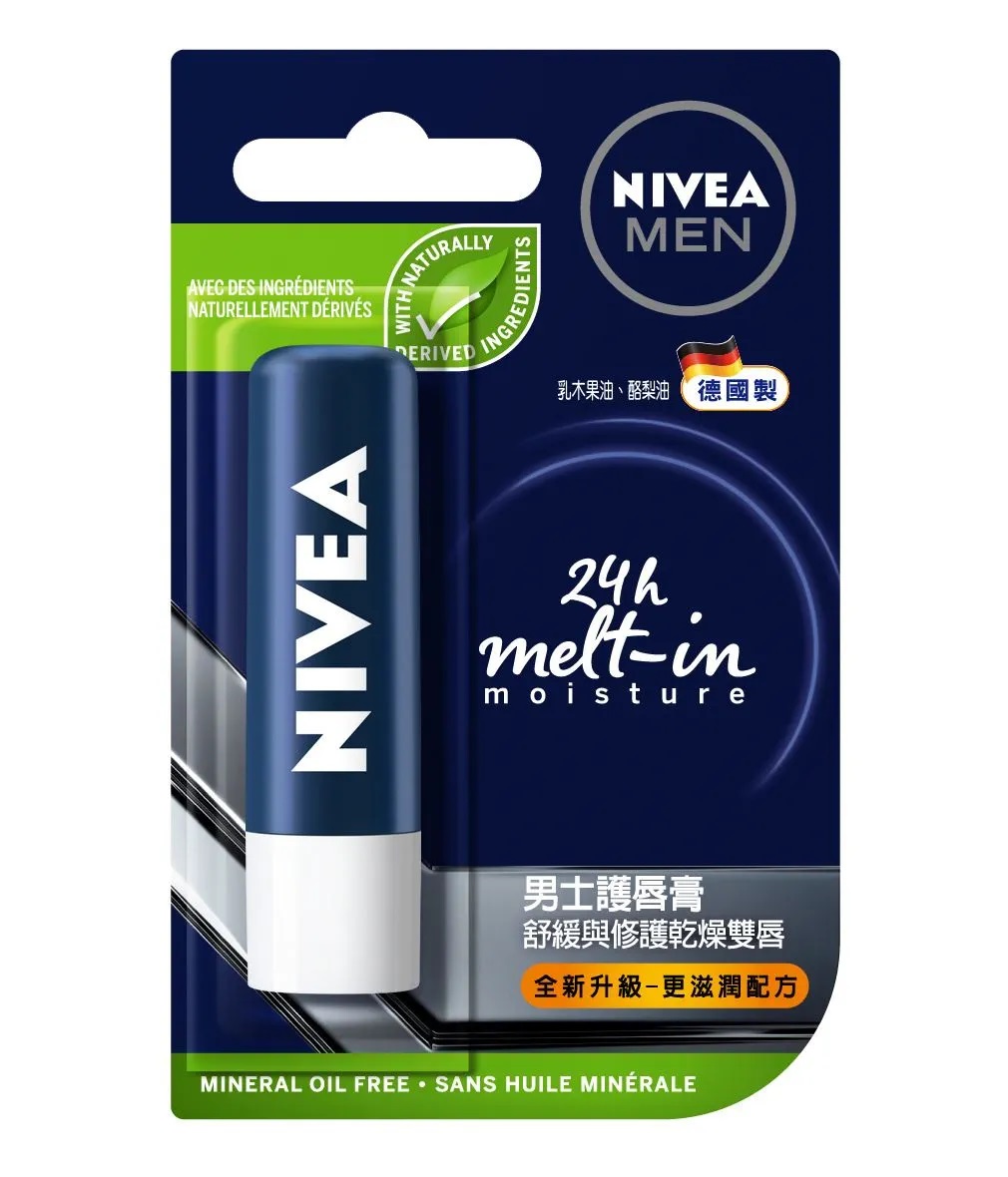 10 大男用護唇膏推薦排行榜 1