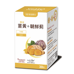 悠活薑黃朝鮮薊植物膠囊