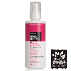 紅石榴高機能水凝卸妝乳