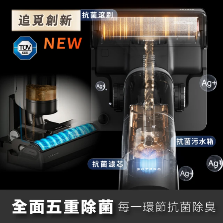 H14 Pro AI雙助力平躺洗地旗艦機 3