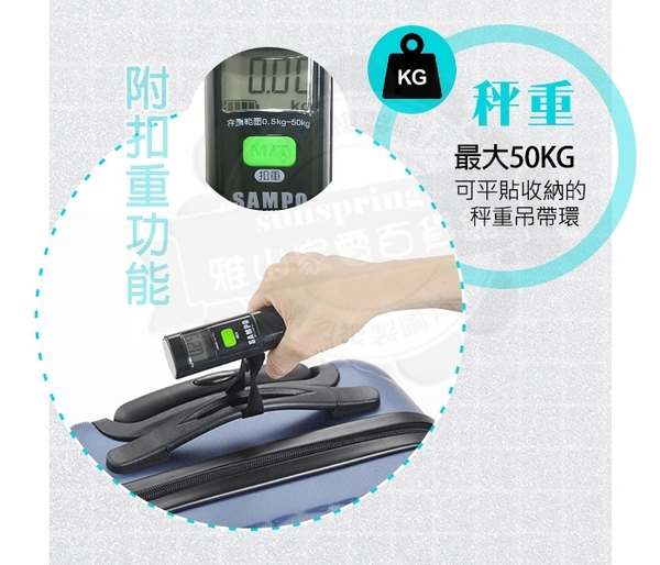 免電池行李秤 2