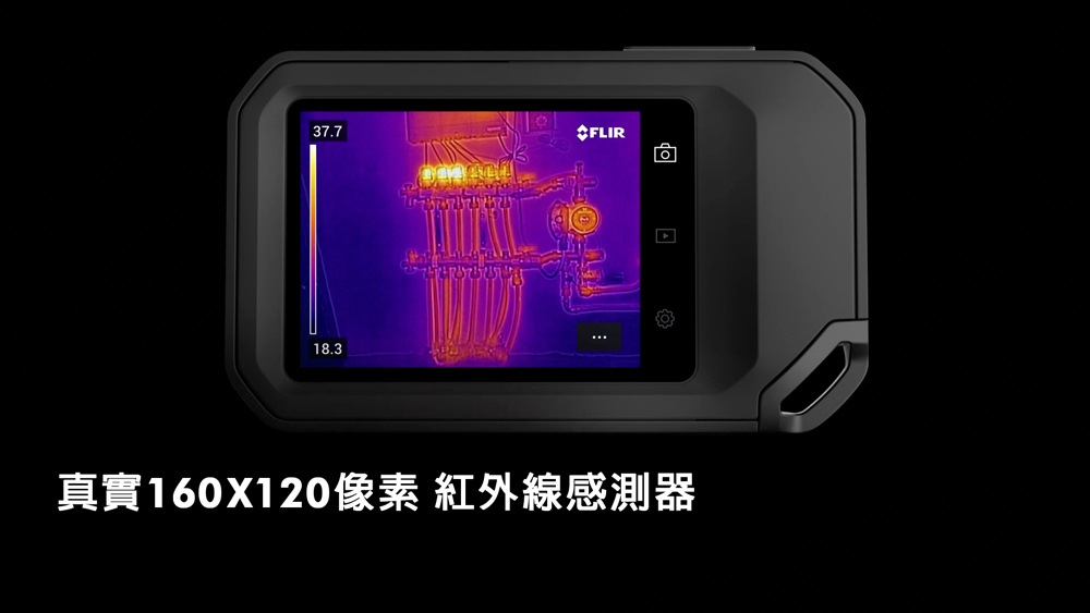 口袋型紅外線熱影像儀 3