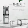 ETRAEL 旅行便攜盥洗杯套組 1