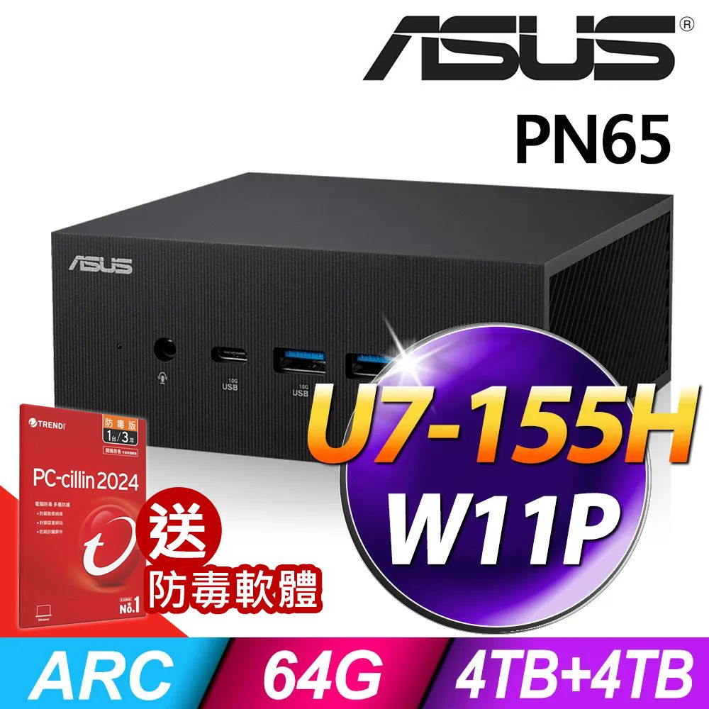 Ultra 7 迷你商用電腦 1