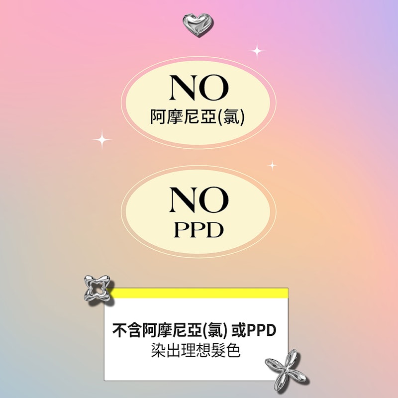 Hello Bubble 泡沫染髮劑 3