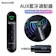 BASEUS倍思 柒音AUX車用藍牙接收器 1